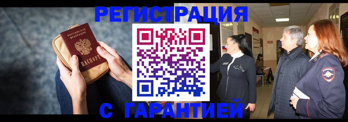временная регистрация госуслуги в Красноярском крае