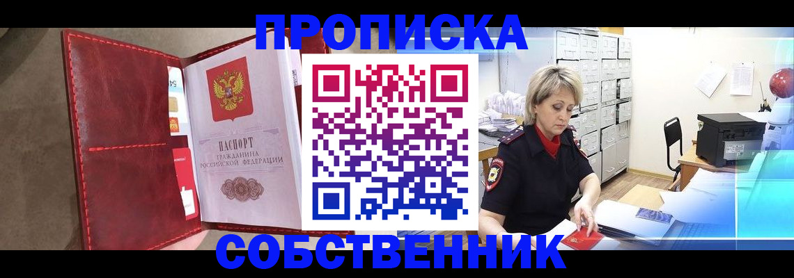 форма 3 в Красноярском крае